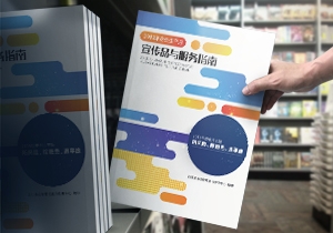 如何在包裝設(shè)計(jì)上做廣告？